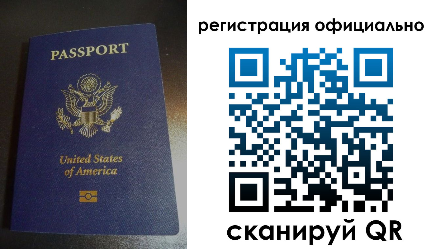 прописка ребенка в Бежецке