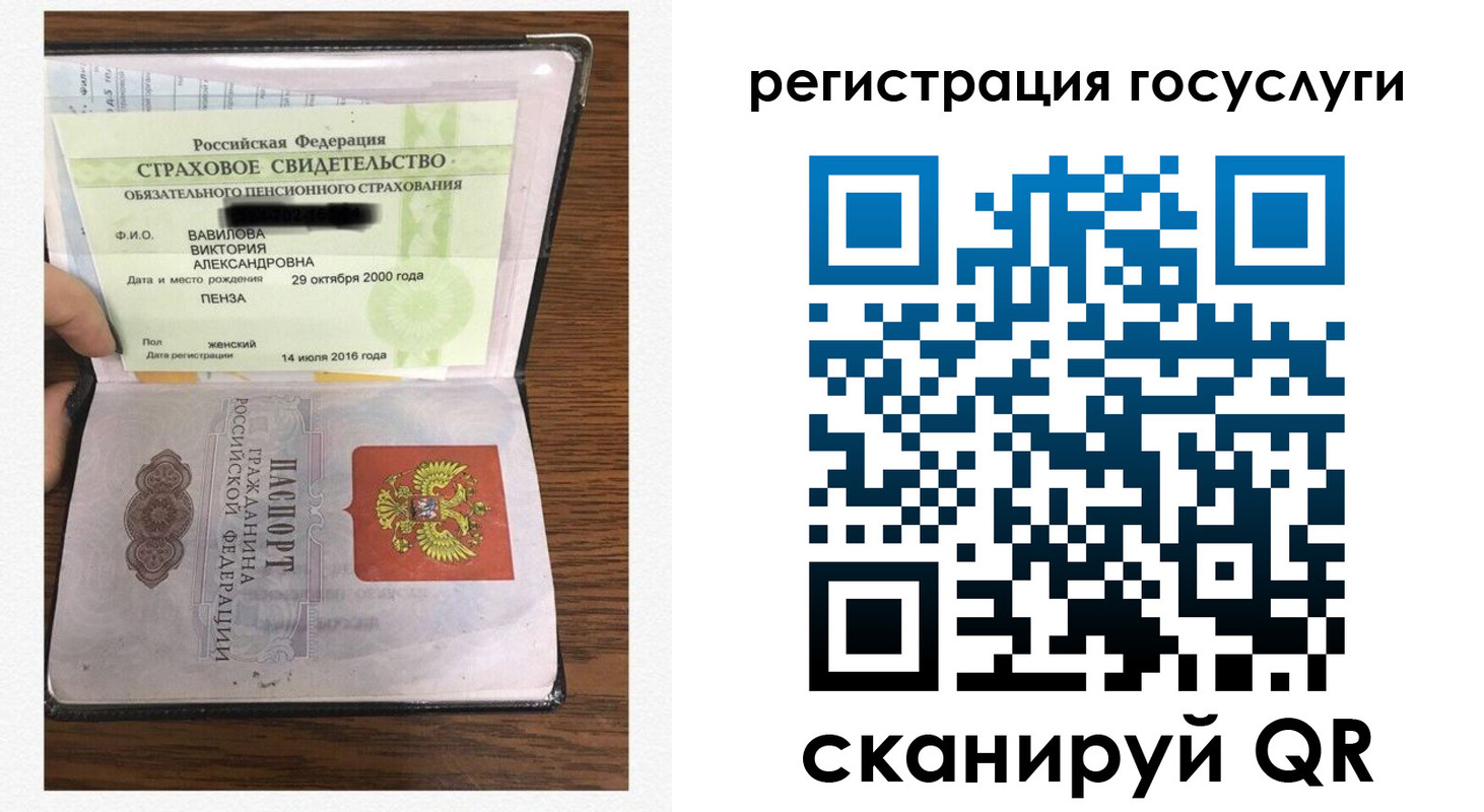 временная регистрация гарантия в Бежецке